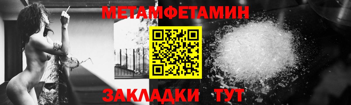 Amphetamine Розовый Южно-Сахалинск