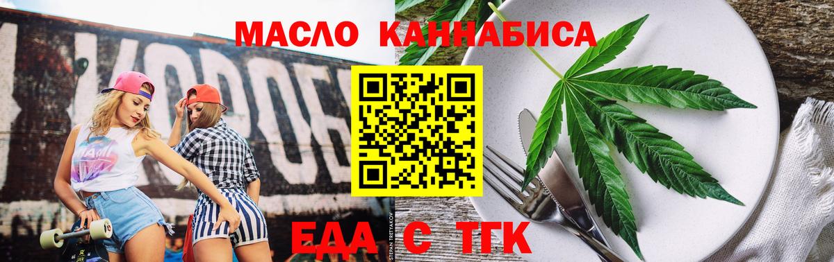 Canna-Cookies марихуана  Вход с VPN  Южно-Сахалинск 