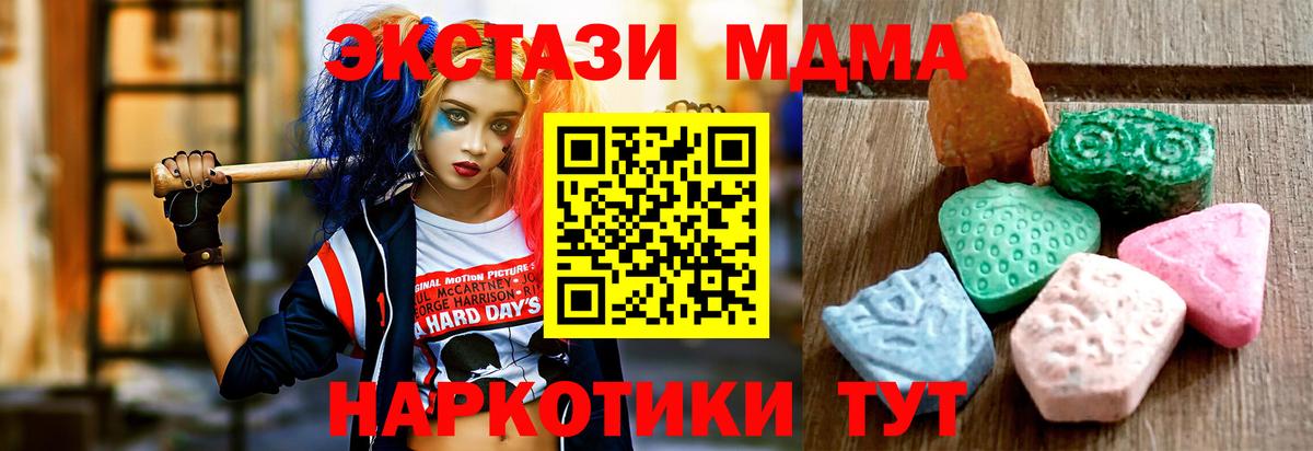 Экстази Philipp Plein Южно-Сахалинск