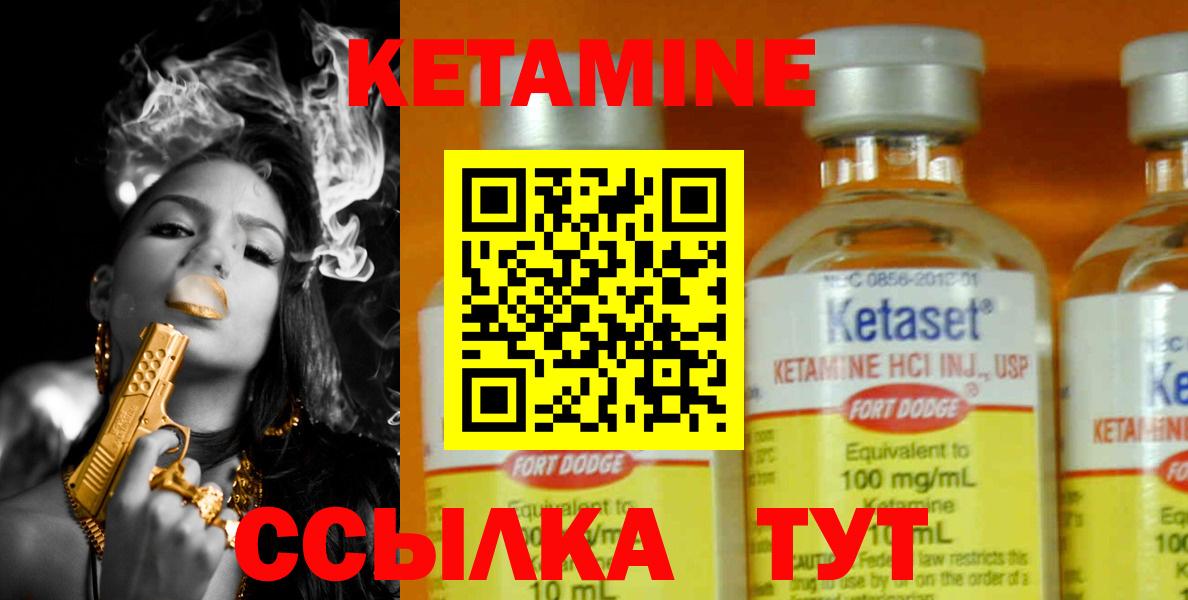 Кетамин ketamine  Вход с VPN  OMG онион  Южно-Сахалинск  Кетамин ketamine 