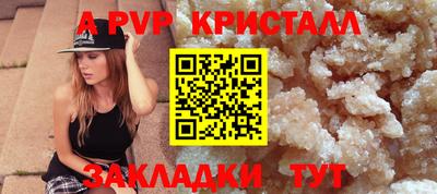 гашиш Краснодар