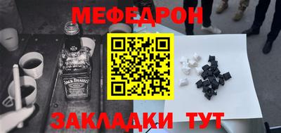 кокаин премиум Краснокаменск