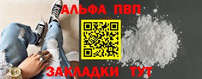 кокаин премиум Краснокаменск
