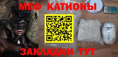 соль ск Краснознаменск
