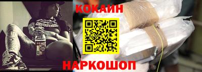 соль ск Краснознаменск