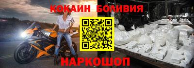 соль ск Краснознаменск