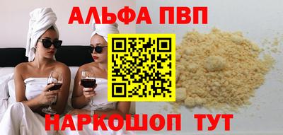 гашиш Краснодар