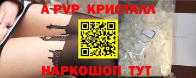 соль ск Краснознаменск