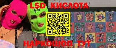 гашиш Краснодар