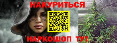 гашиш Краснодар