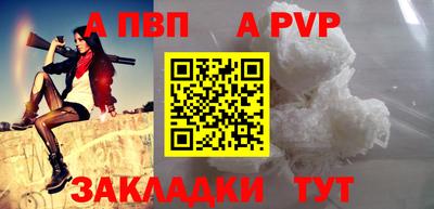 кокаин премиум Краснокаменск