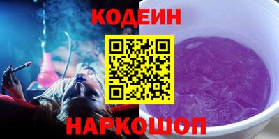 кокаин премиум Краснокаменск
