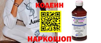 кокаин премиум Краснокаменск
