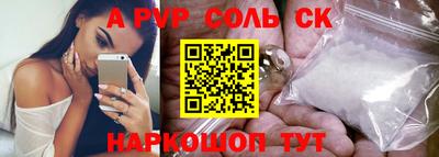 гашиш Краснодар
