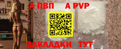 гашиш Краснодар