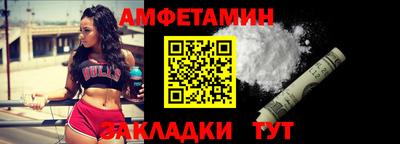 соль ск Краснознаменск