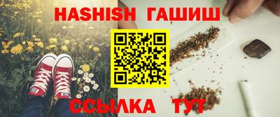 кокаин премиум Краснокаменск