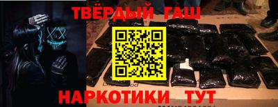 соль ск Краснознаменск