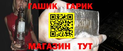 гашиш Краснодар
