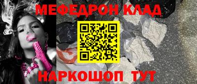 соль ск Краснознаменск