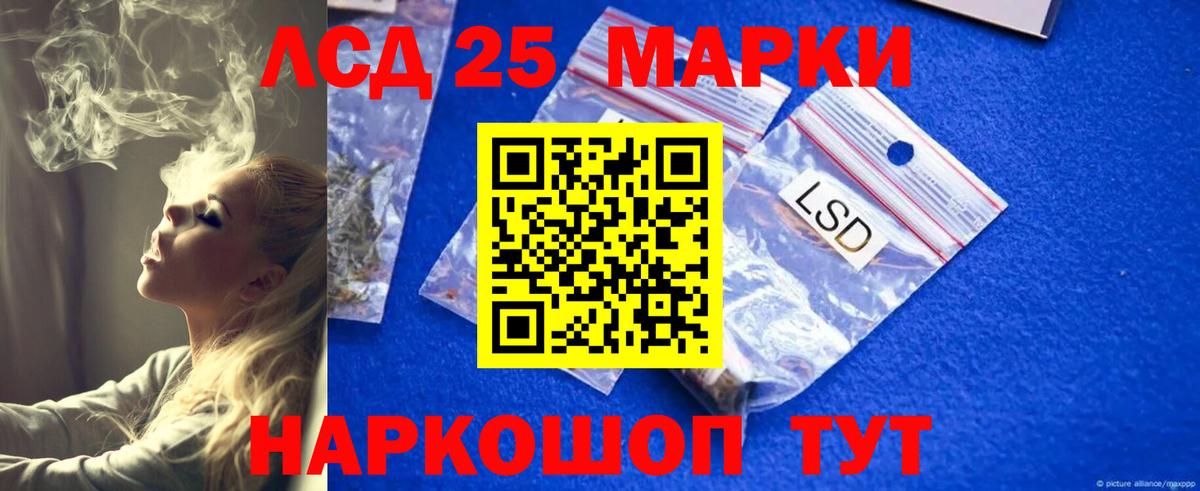 Южно-Сахалинск  ЛСД экстази ecstasy  Вход с VPN  ЛСД экстази ecstasy 