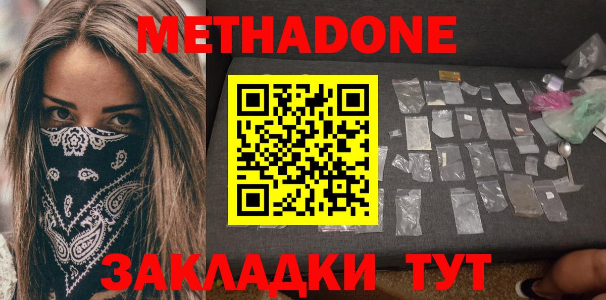 ЭКСТАЗИ  Южно-Сахалинск  Вход с VPN  ГАШ  Меф кристаллы  Конопля 