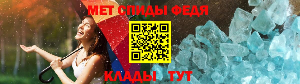 МЕТАМФЕТАМИН винт Южно-Сахалинск