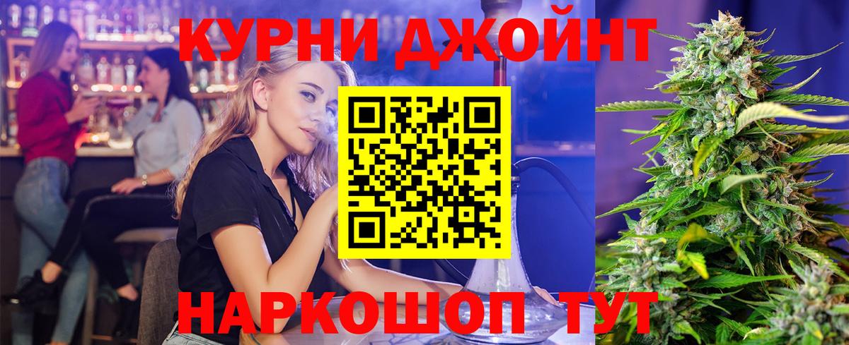 Канабис MAZAR Южно-Сахалинск